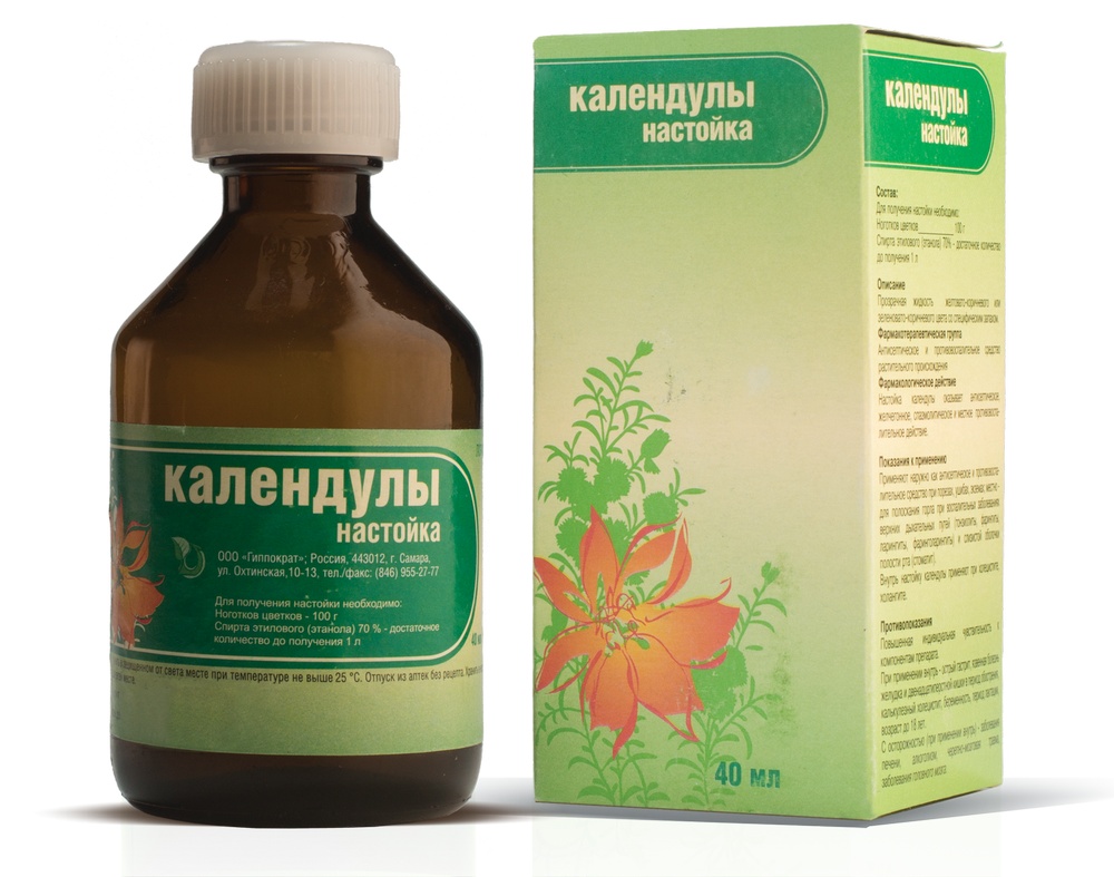 Настойка календулы для укрепления иммунитета Настойка календулы для укрепления иммунитета